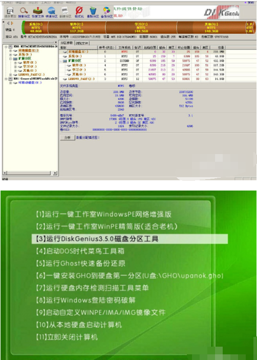 戴尔5437装系统不能识别硬盘_360问答