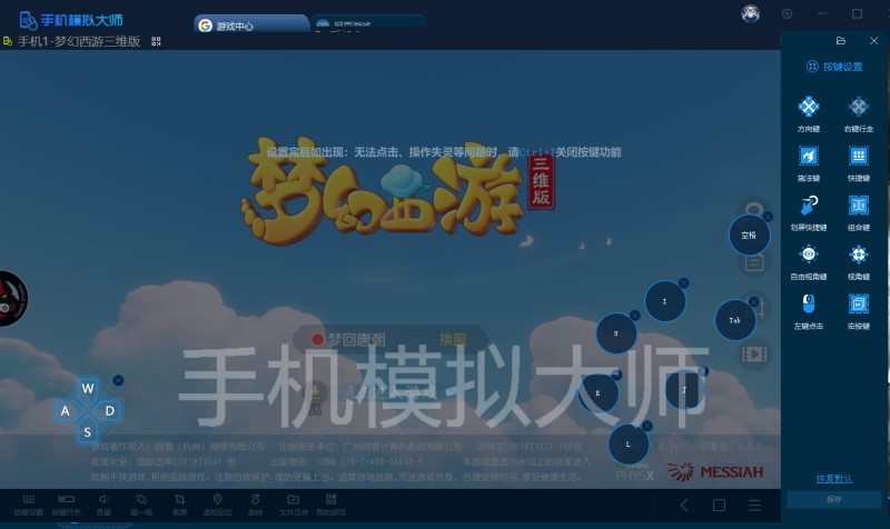 QQ图片20191226112637