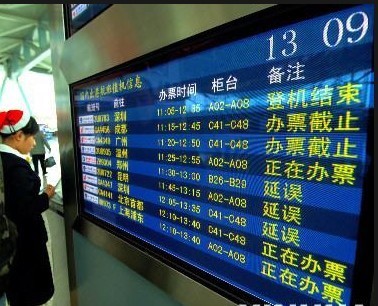 那携程买的机票应该怎么去机场办理登机_360