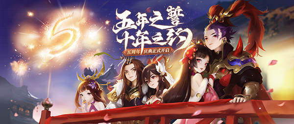 烽火夺天下！《少年三国志》感恩版即将上线