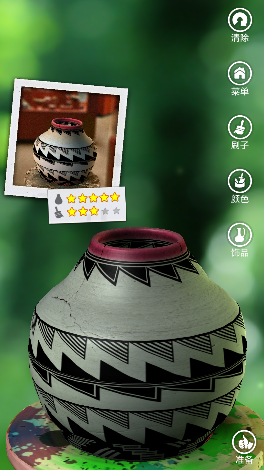 说明: E:\评测\1月\陶艺\图片\Screenshot_2015-01-30-21-03-59-930.png