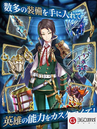 日系幻想风新作 繁中版《再会之水晶》即将上架