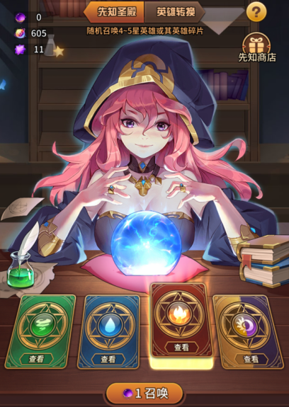 《闪烁之光》欧皇诞生地 五星英雄超高爆率的幕后推手？