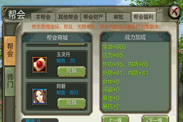 效果图