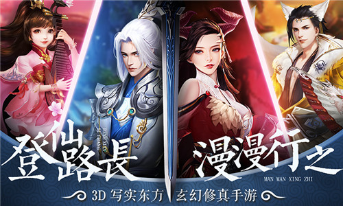 手游《蜀剑苍穹》2月18日全平台首发