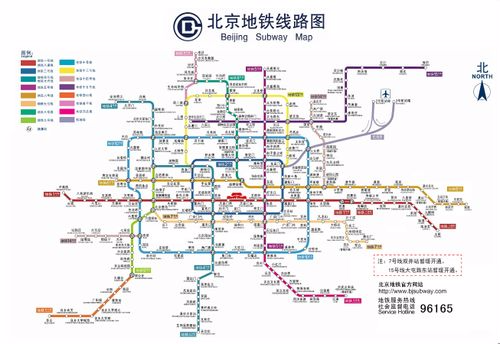 北京地铁线路图1