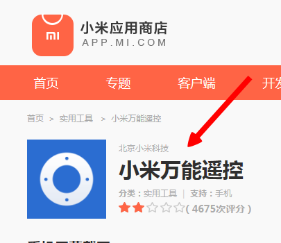 有没有手机软件可以控制创维电视的!也就是遥