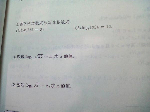 3道最简单的数学题求解_360问答