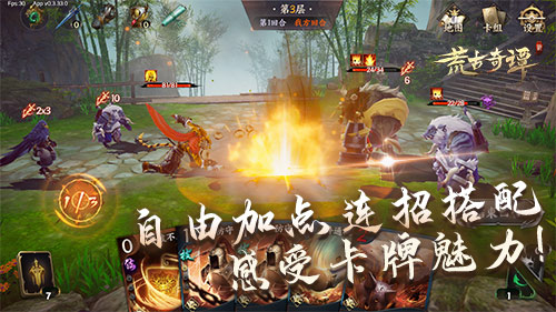 12.348荒古文章配图1