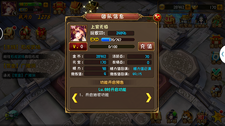 Screenshot_2015-05-08-23-44-49.png