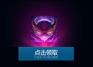 人机头像怎么领取 lol末日人机头像领取技巧_3