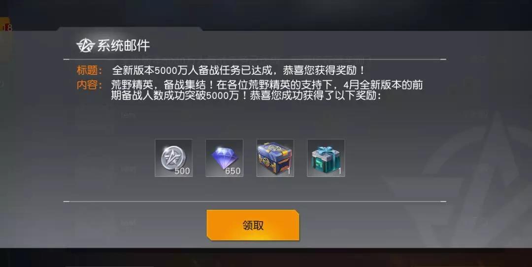 荒野行动飓风突击:全新水陆武器,全方位突击需3招(荒野行动飓风半岛加油站在哪)