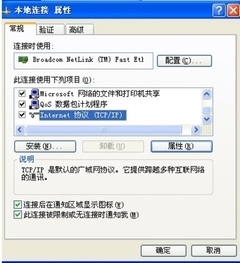 D-Link无线路由器WiFi密码设置教程