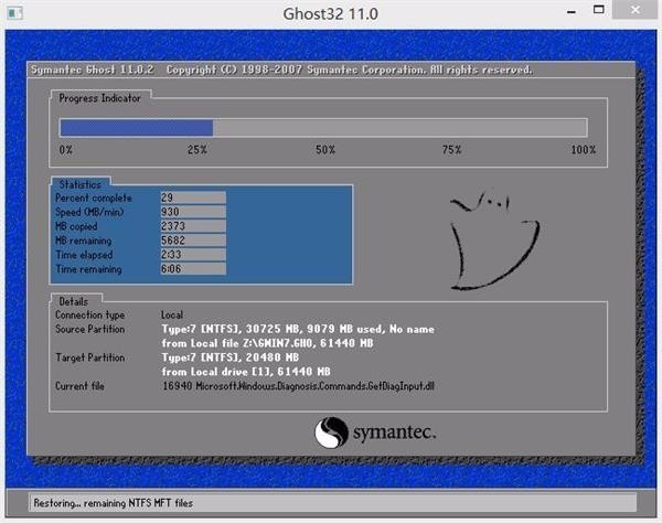 深度技术ghost win7安装教程_深度技术ghost win7_深度 ghost安装win7教程