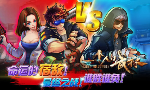 说明: E:\工作\一个人的武林\美术\攻略图\06.jpg