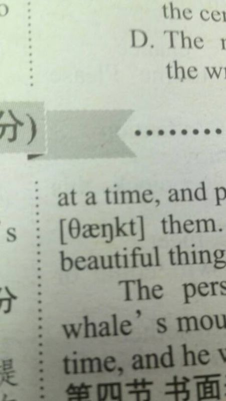 看音标写单词_360问答