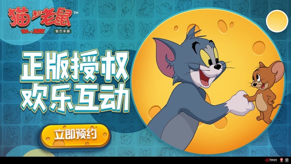 精英进阶 意识为王 《猫和老鼠》杰瑞阵营最强攻略