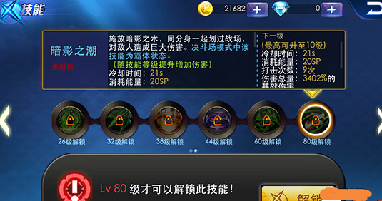 天天炫斗商之溟