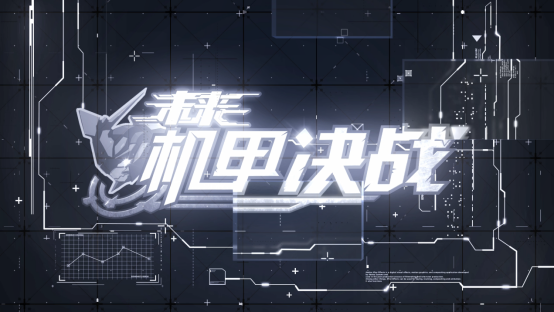 SRPG本格战棋类机甲风《未来机甲决战》首度释出