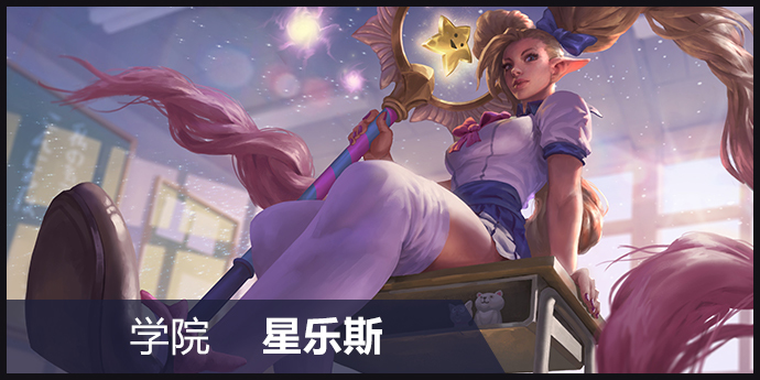 虚荣新皮肤今日正式揭晓！