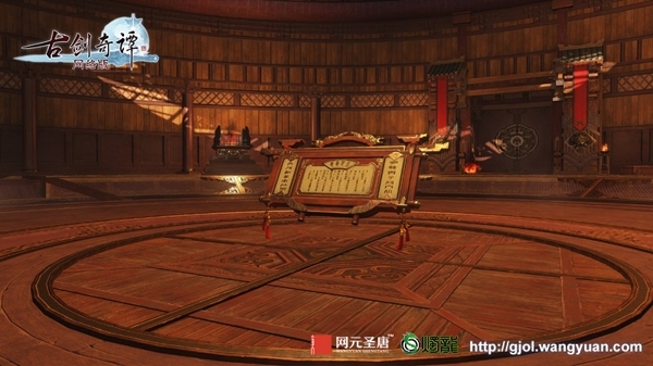 《古剑奇谭网络版》强勇天罡告诉你列传秘密