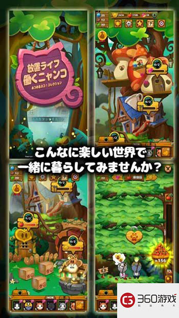 3D可爱治愈游戏 《工作喵咪的放置生活》上架
