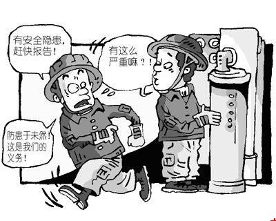 安全事故照片_中国安全事故网_2017年安全事故通报