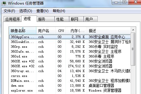 电脑运行速度慢的解决办法_360问答