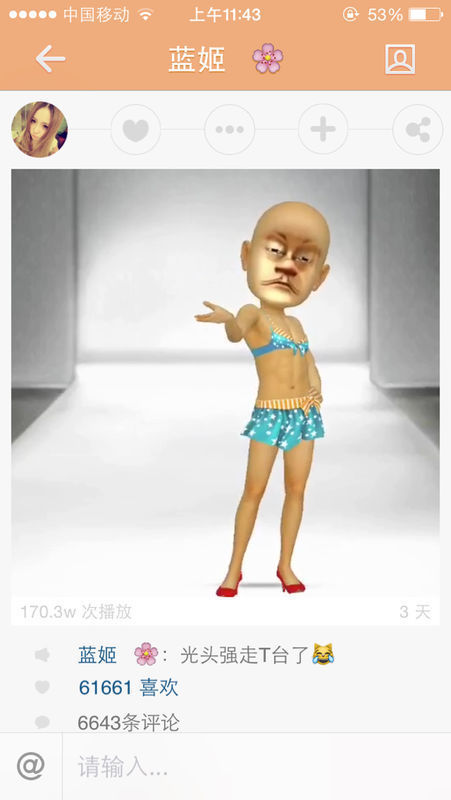 看到这个视频,什么软件做的?人也会动的,手机