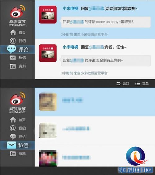 小米电视怎么刷微博 小米电视2刷新浪微博教程