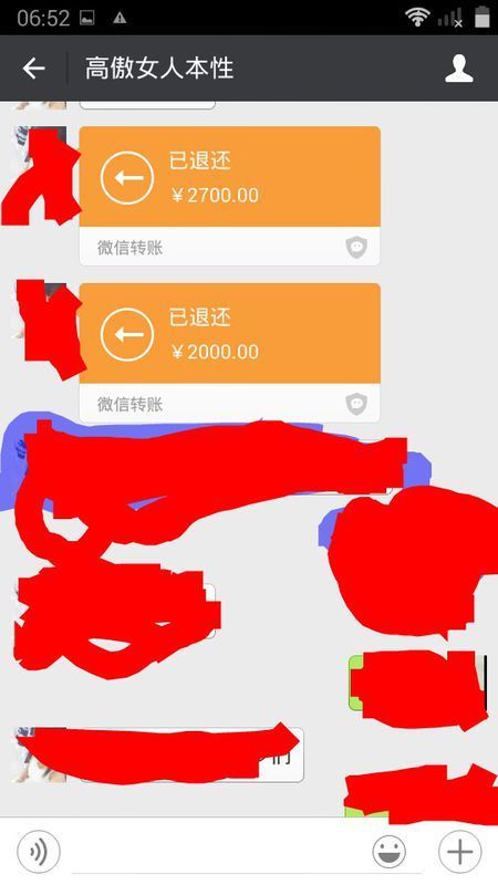 微信转帐被退款 多久能到银行卡?_360问答