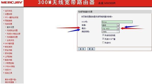 无线路由器关闭wmm_路由器wmm需要关闭吗_路由器wmm需要关闭吗