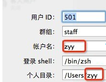 mac 如何彻底更改用户名_360问答