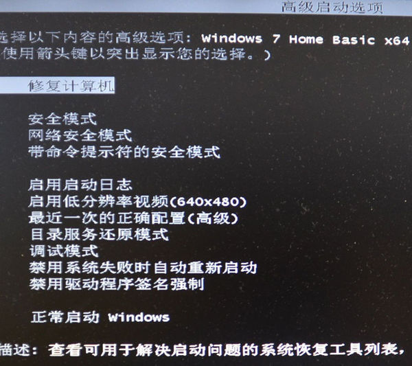 笔记本电脑不启动出现英文怎么办_360问答