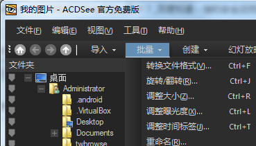 怎么用acdsee把psd文件转换成300dpi的jpg图