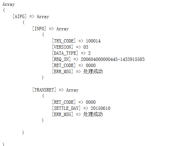 php多维数组怎么取出某个字段_360问答