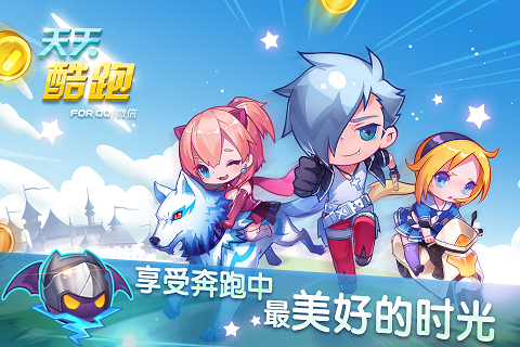 抽奖技巧内容大整合 天天酷跑抽奖技巧