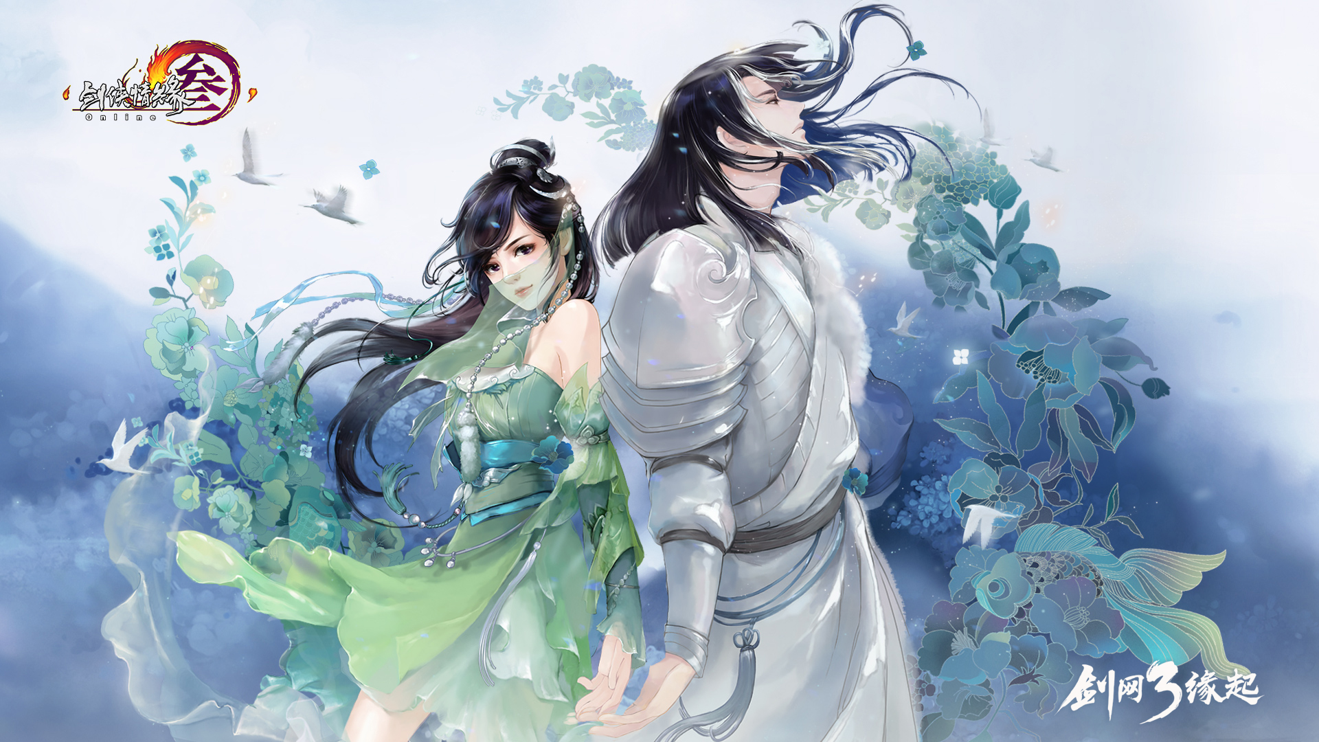 《剑网3》复古服昔日发布 官宣命名剑网3缘起