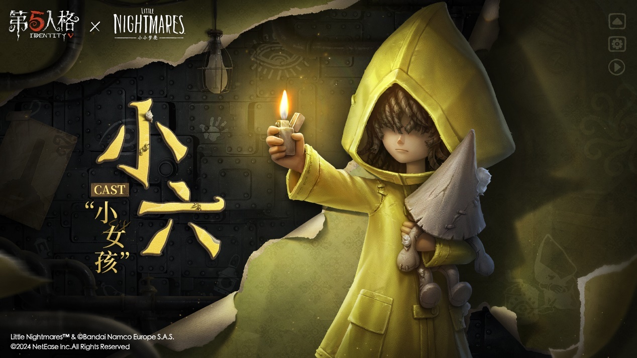 于梦魇潜行！《第五人格》×《小小梦魇》联动开启！