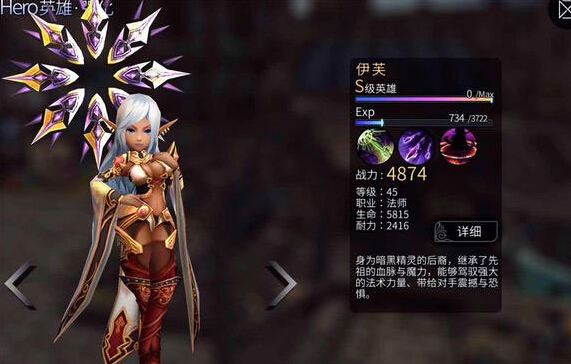 世界2新手法师推荐 三大强力法师分析
