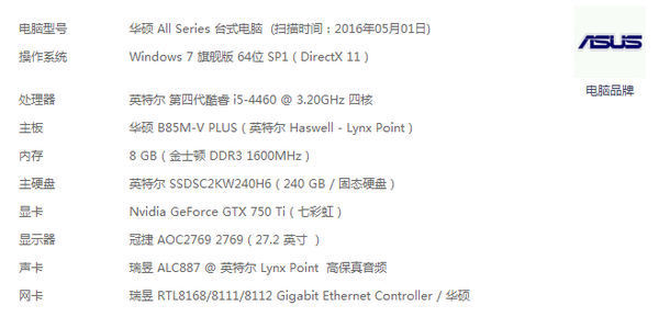 安装固态硬盘后,玩英雄联盟时,掉帧严重,有时画