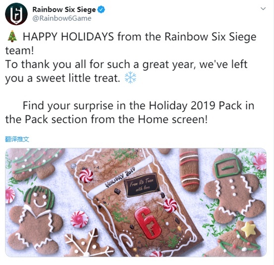 《彩虹六号：围攻》开启好礼放送，迅游带你了解圣诞惊喜