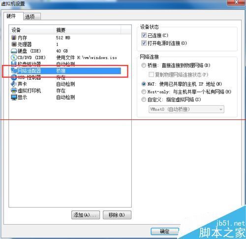 同网段活动主机_nmap 扫描网段判断主机_ip地址网段和子网掩码的划分和主机位的计算器