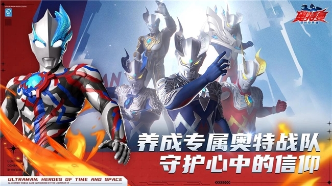 赛罗奥特曼免费版 t118049a8d35da913ffa341c310.jpg