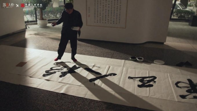 第五人格×中国美术学院合作课题回顾