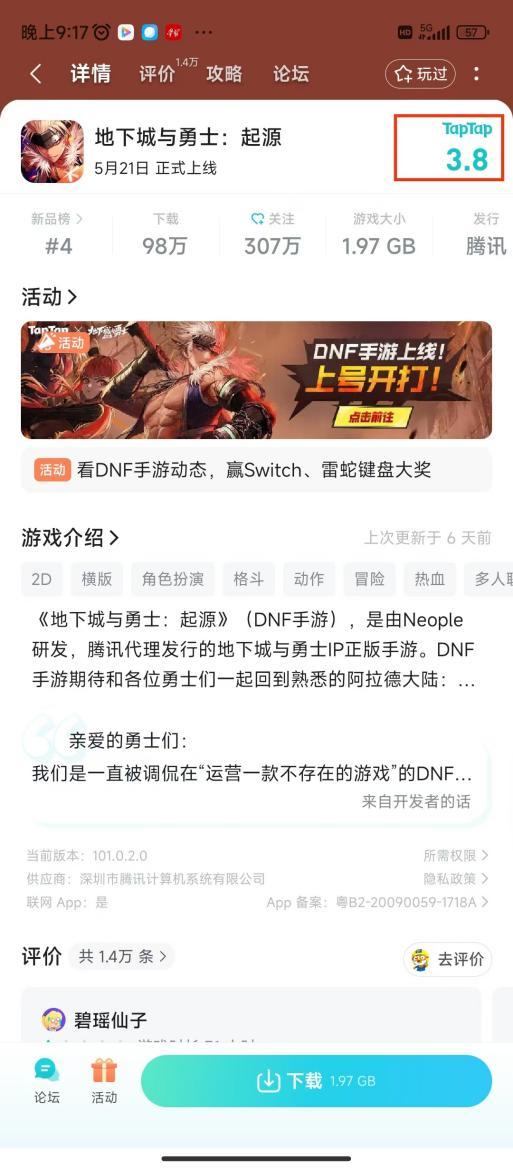 《鸣潮》等国产大作频频翻车，全网都在等这款国风开放世界游戏了？