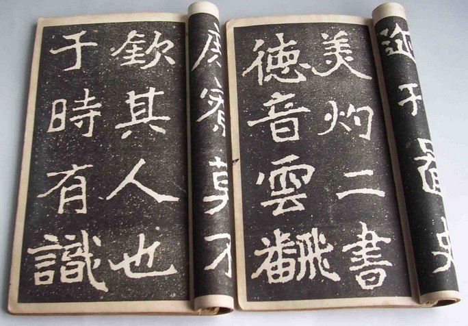 郑道昭(455~516年),北朝魏诗人,书法家.字僖伯.自称"中岳先生".