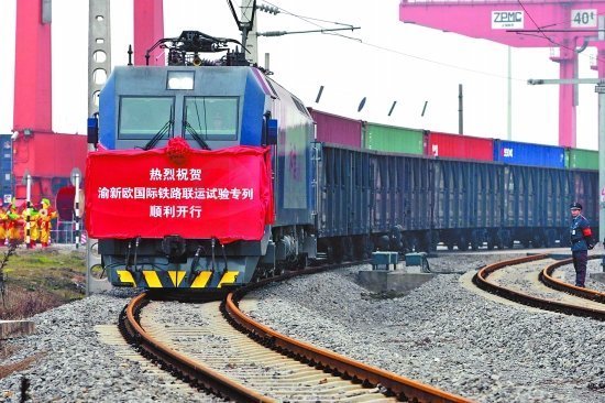 国际铁路联运