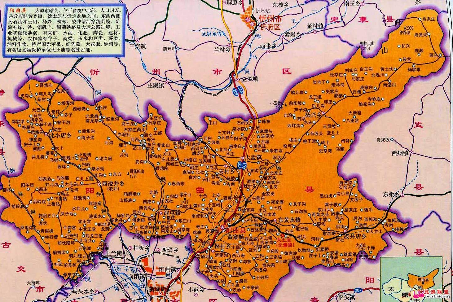 阳曲县属于山西省太原市,地处与晋中盆地之地带.扼晋要冲,太原门户.