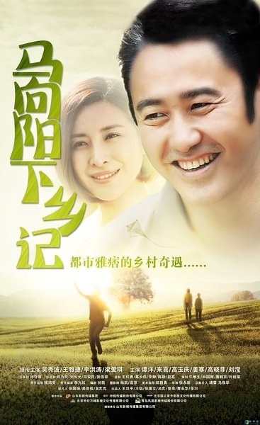 该剧于2014年9月17日在央视一套播出.